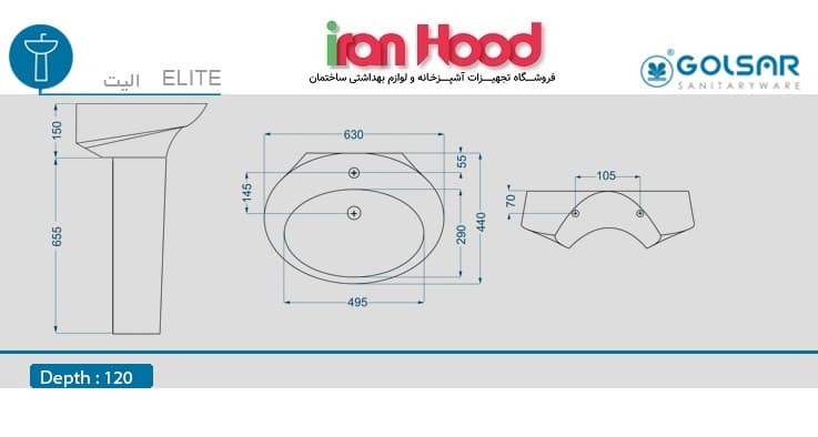 روشویی پایه دار گلسار مدل الیت
