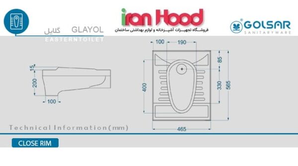 توالت ایرانی گلسار مدل گلایول