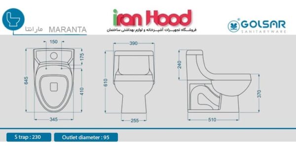 توالت فرنگی گلسار مدل مارانتا