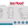 توالت ابعاد و جزئیات فرنگی گلسار مدل اورلاند