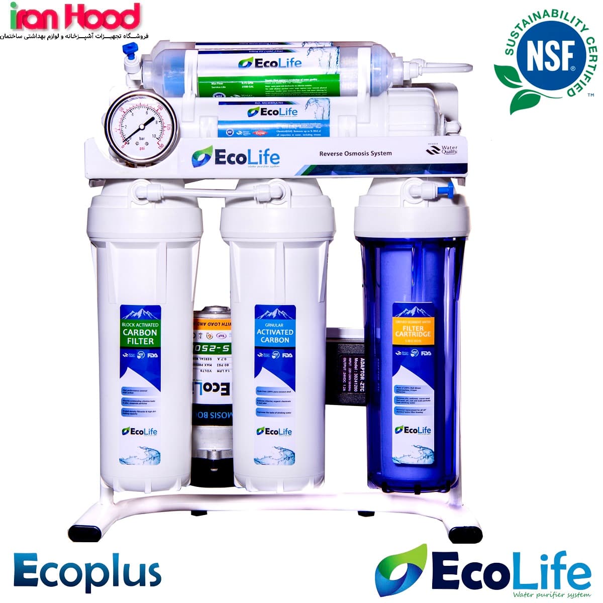 دستگاه تصفیه آب اکولایف مدل اکوپلاس EcoPlus