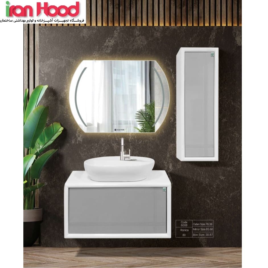 کابین روشویی کاکتوس 6008 رونیکا 80 - 78 در 38