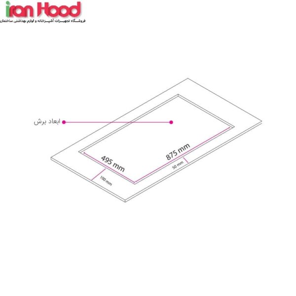 اجاق گاز صفحه ای کن مدل انیف Enif